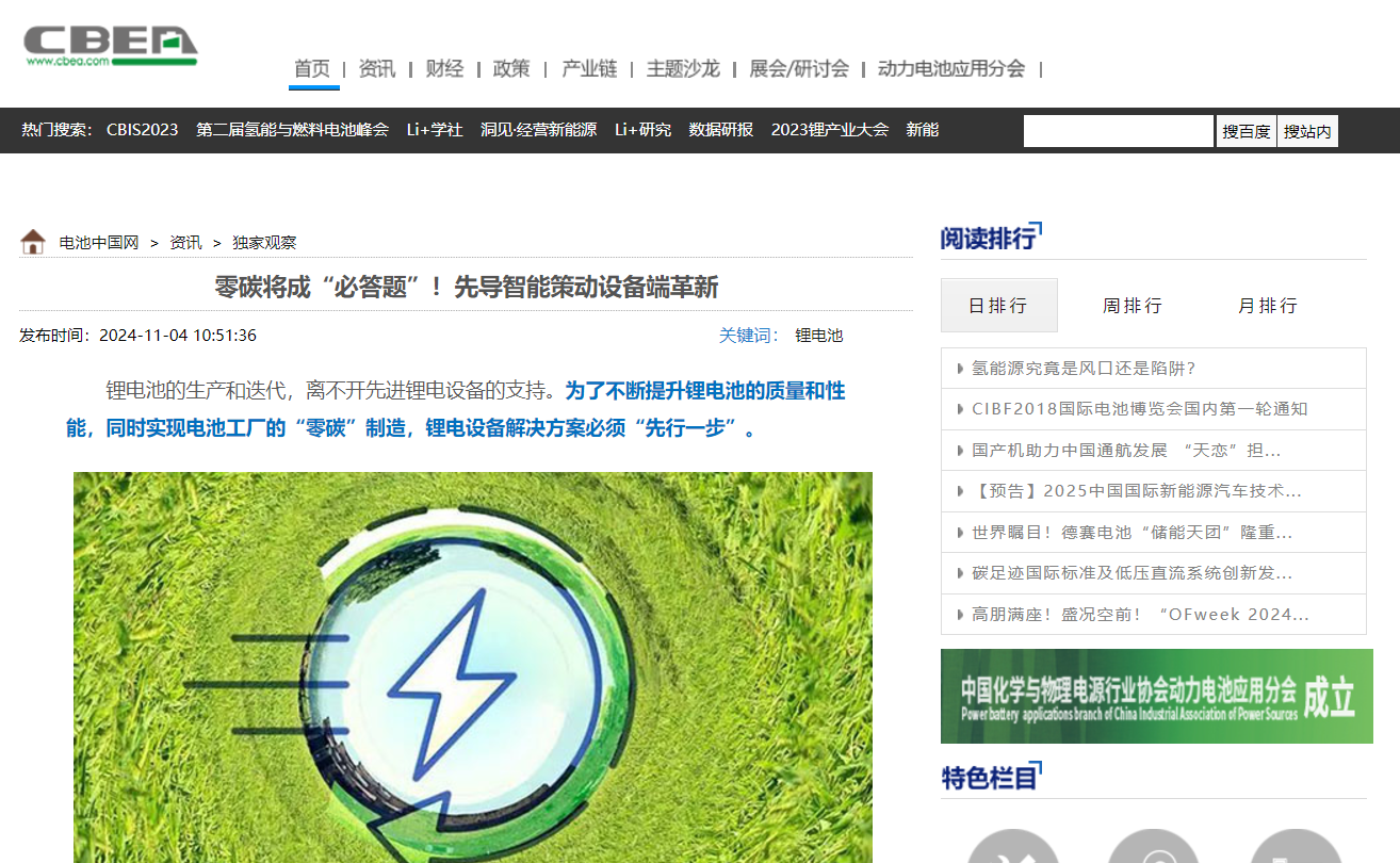 /uploads/image/2024/12/17/1734426838098542/企业微信截图_17326915169646.png 企业微信截图_17326915169646.png