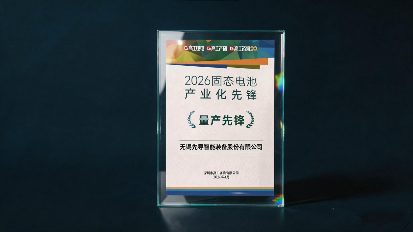 企业微信截图_17769447512719.png
